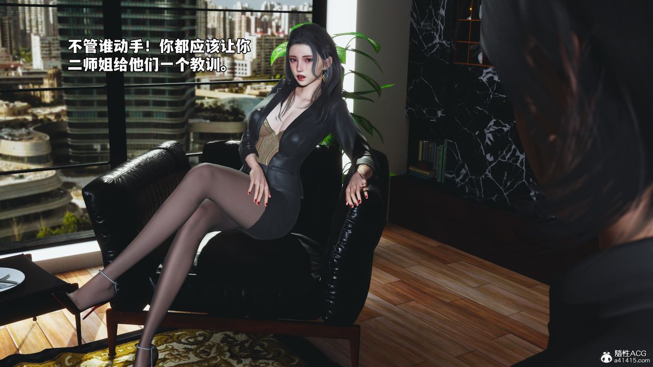 [3D]我成瞭大反派_第二季第78話