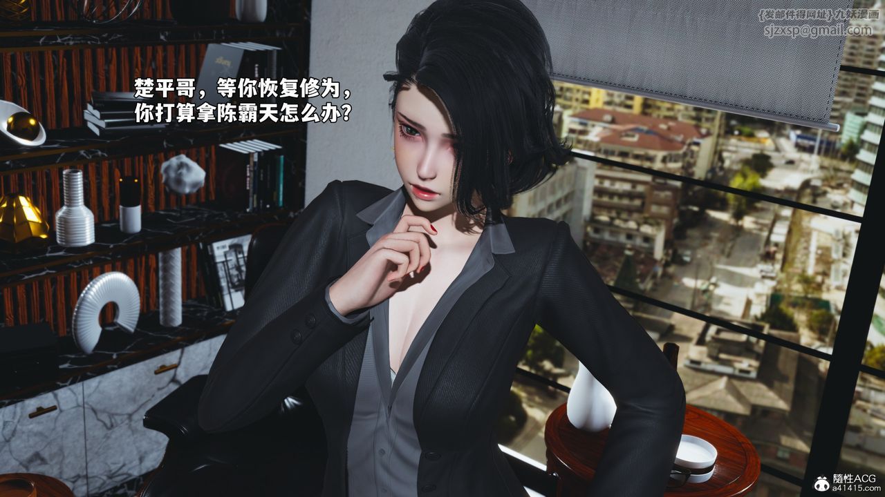 [3D]我成瞭大反派_第二季第78話