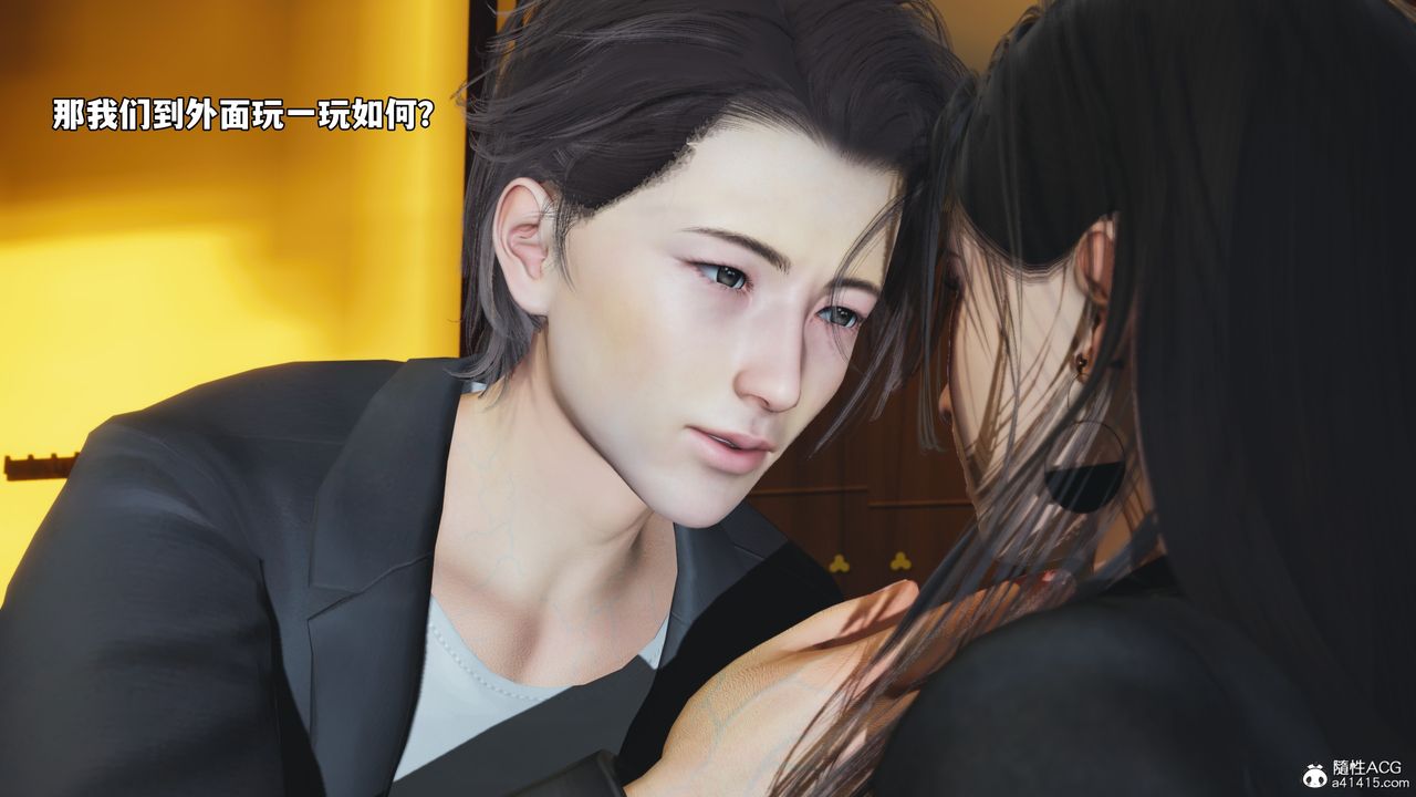 [3D]我成瞭大反派_第二季第78話