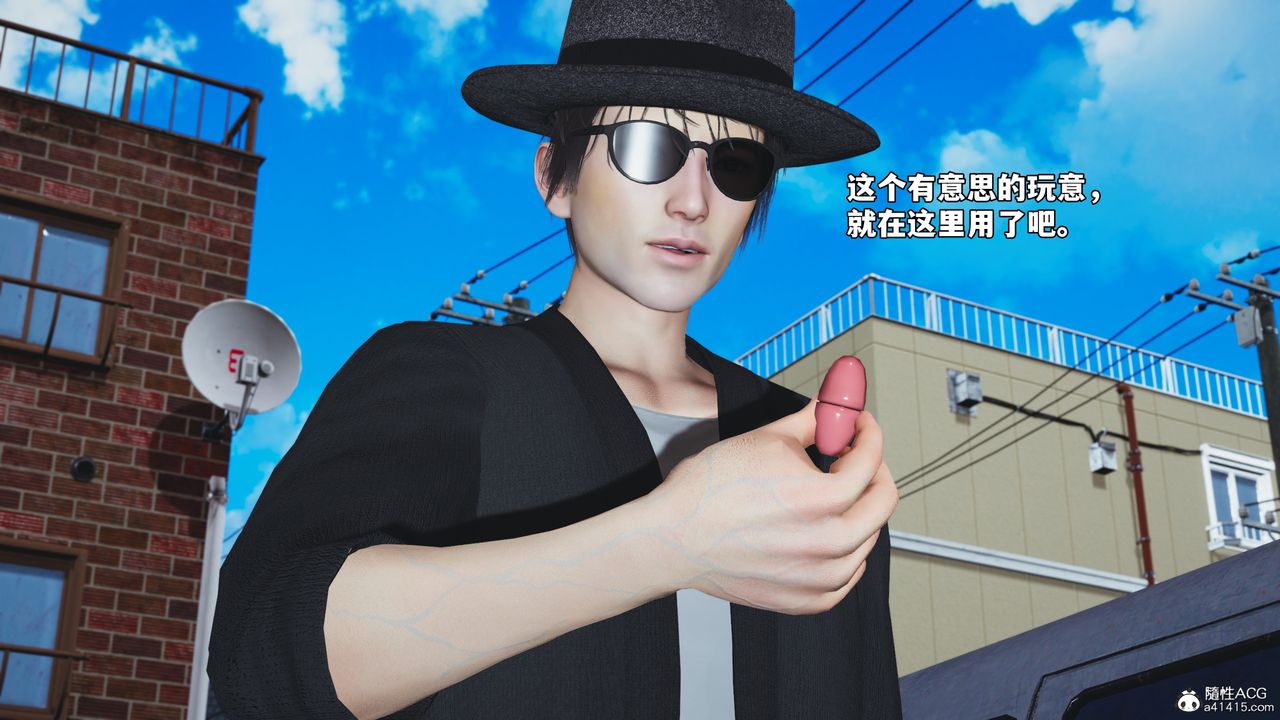 [3D]我成瞭大反派_第二季第78話