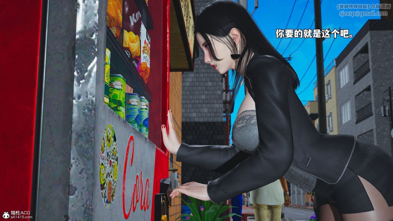 [3D]我成瞭大反派_第二季第78話