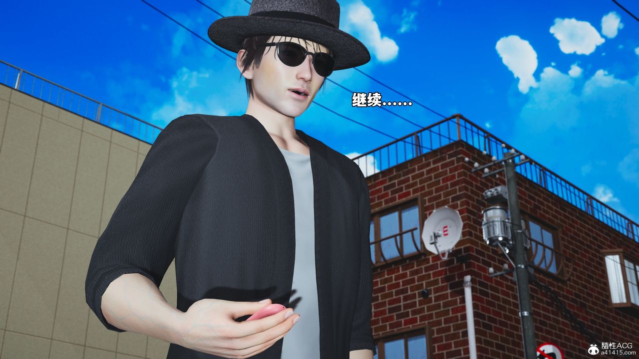 [3D]我成瞭大反派_第二季第78話