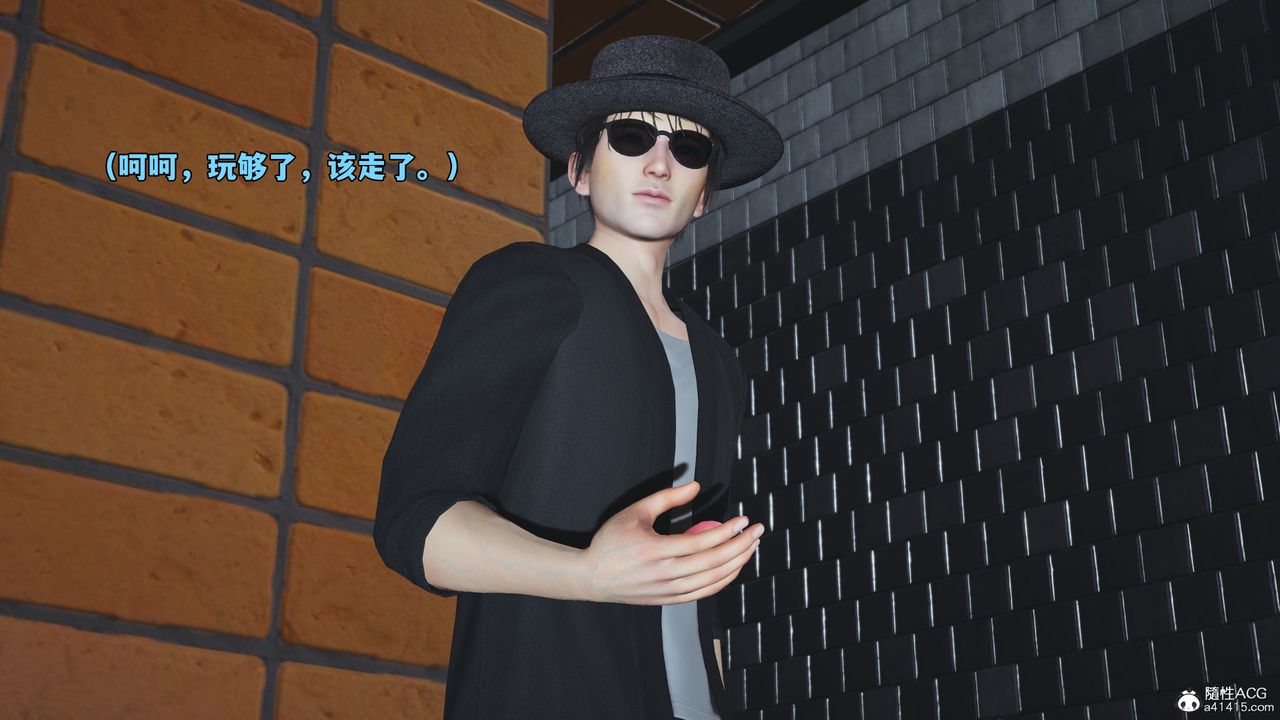 [3D]我成瞭大反派_第二季第79話