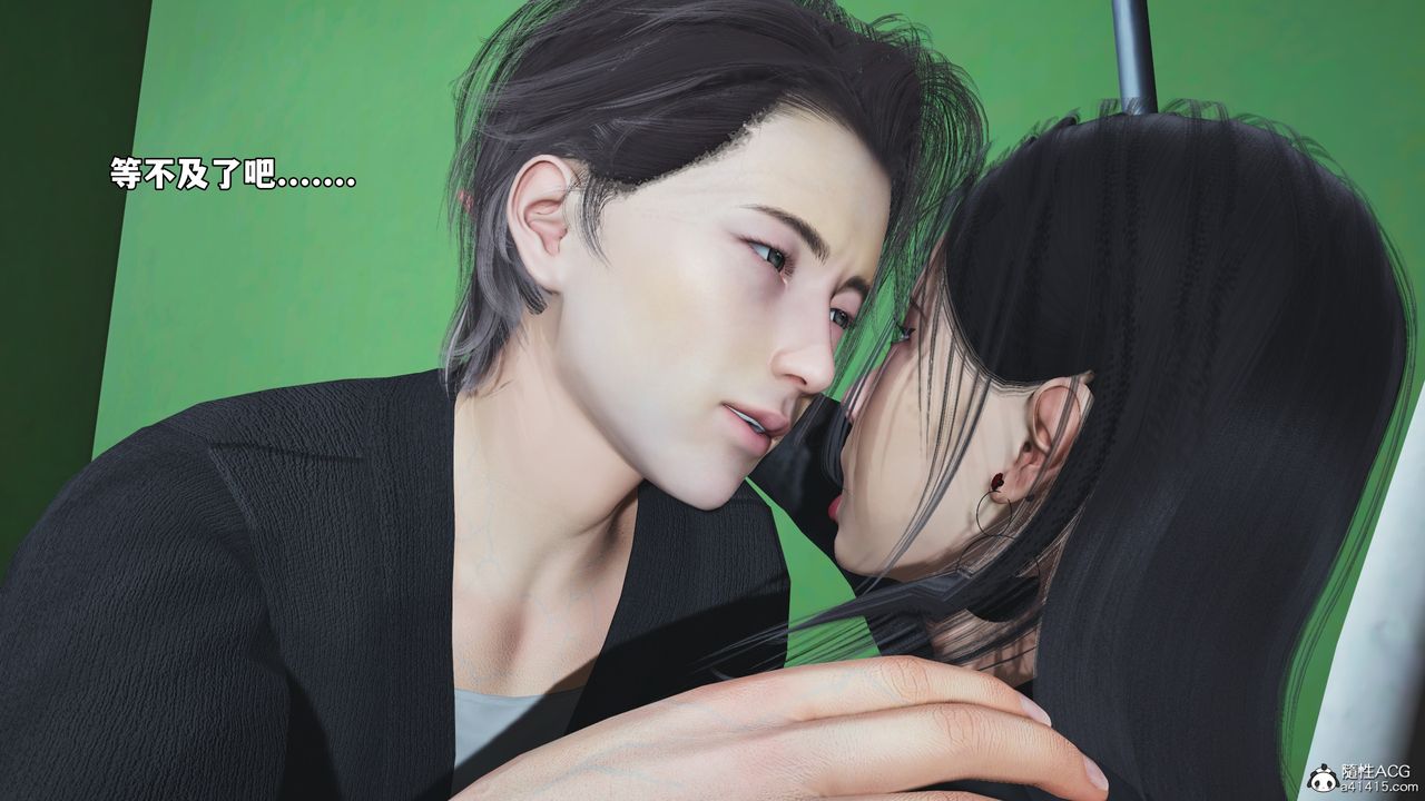 [3D]我成瞭大反派_第二季第79話