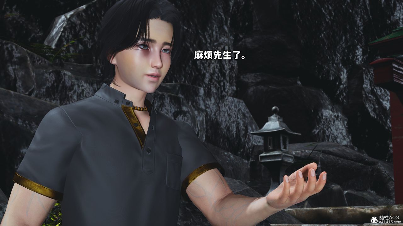 [3D]我成瞭大反派_第二季第79話