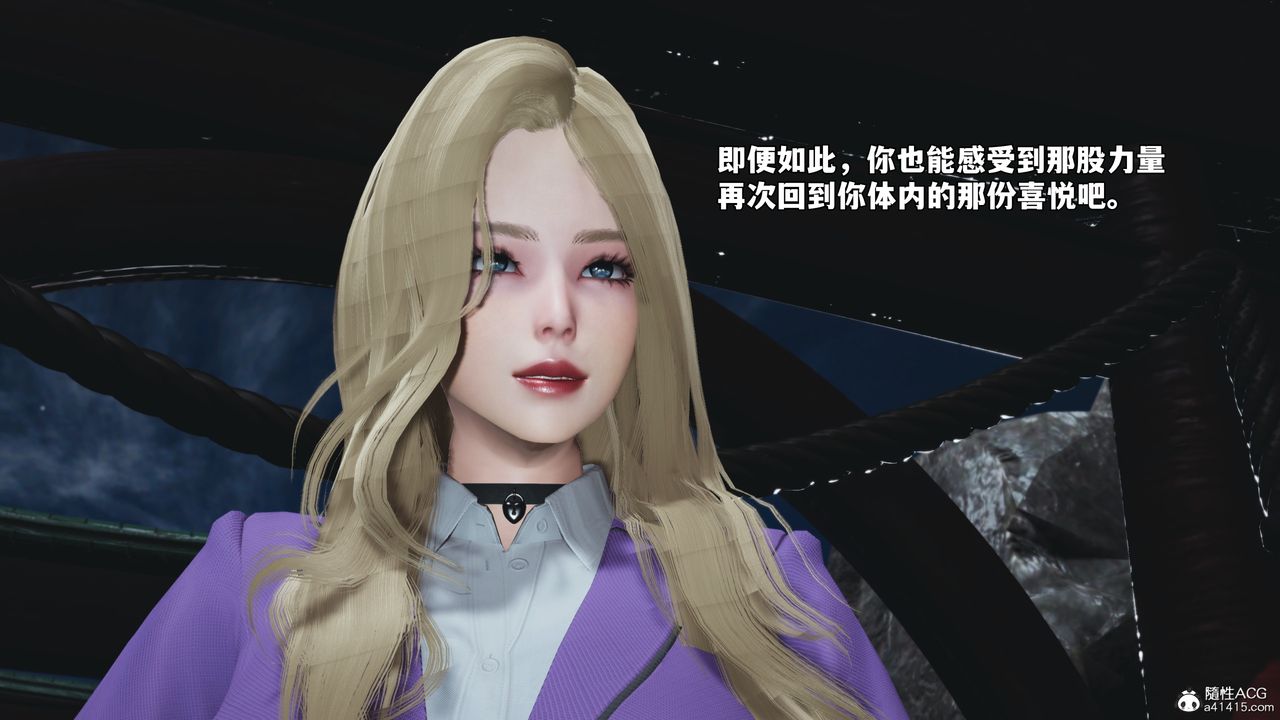 [3D]我成瞭大反派_第二季第79話