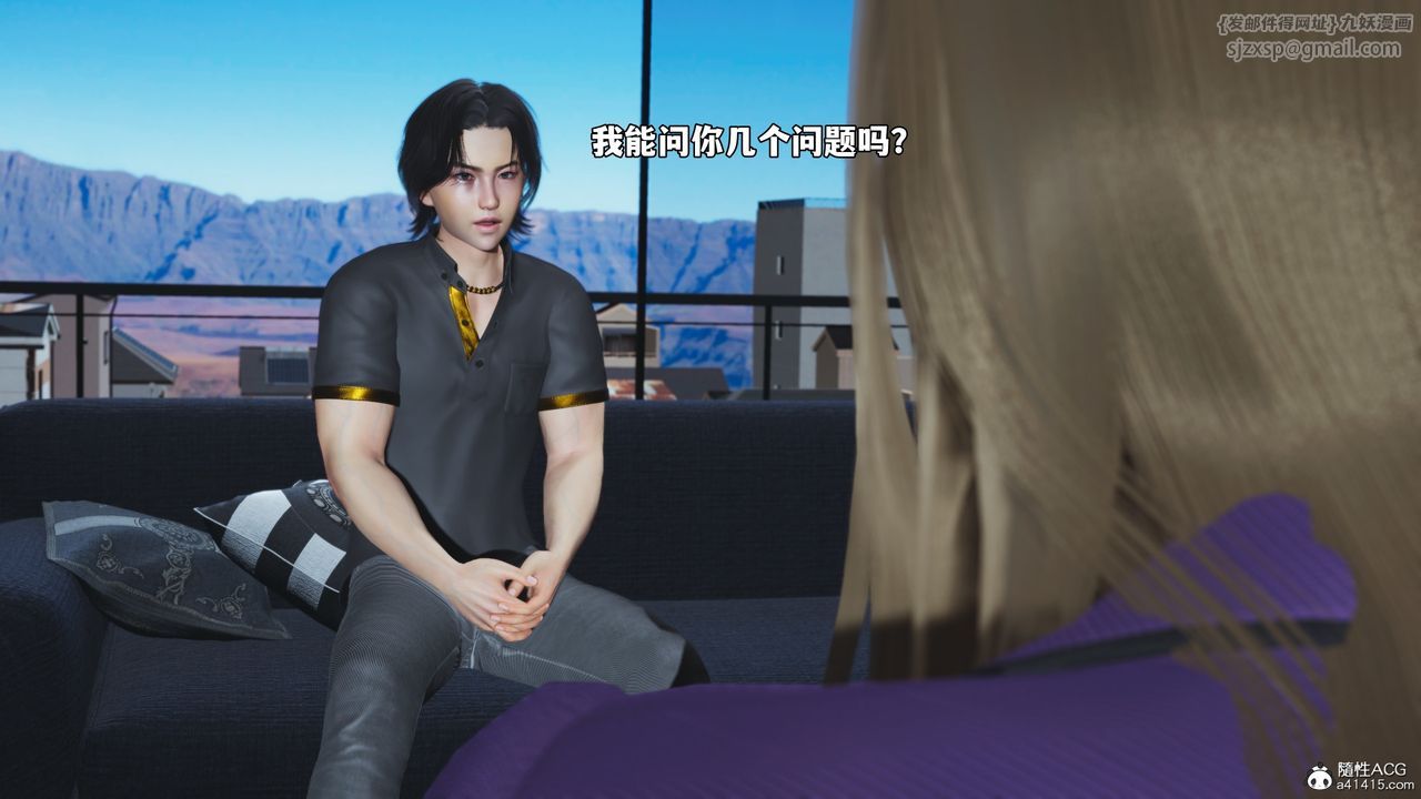 [3D]我成瞭大反派_第二季第80話