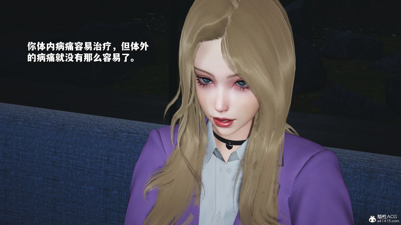 [3D]我成瞭大反派_第二季第80話