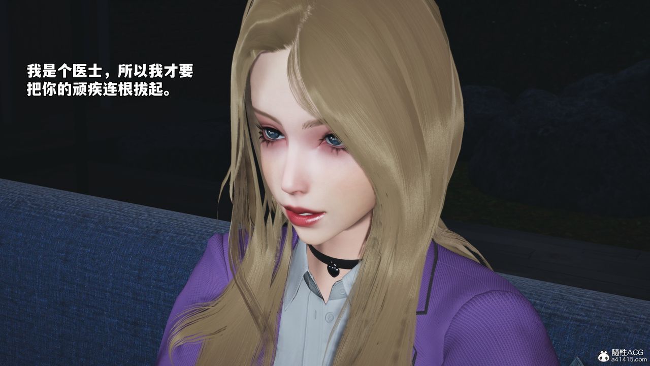 [3D]我成瞭大反派_第二季第80話