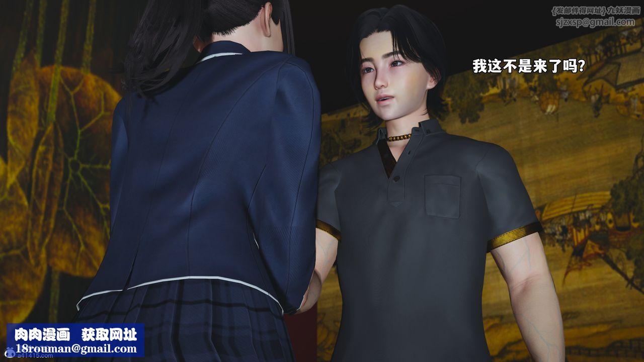 [3D]我成瞭大反派_第二季第80話