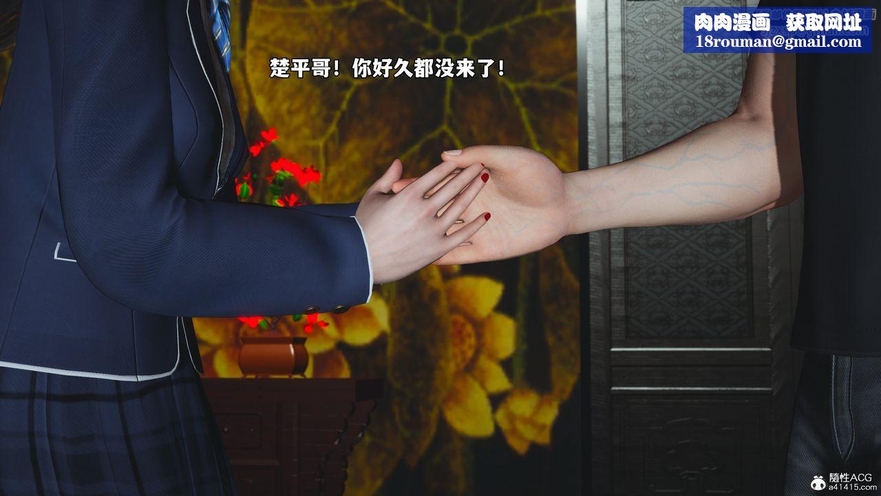 [3D]我成瞭大反派_第二季第80話