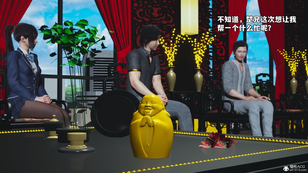 [3D]我成瞭大反派_第二季第80話