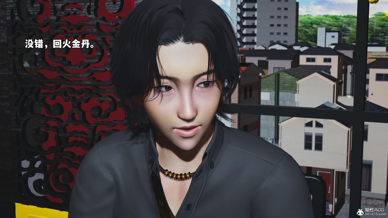 [3D]我成瞭大反派_第二季第80話