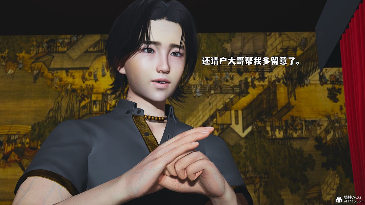 [3D]我成瞭大反派_第二季第80話