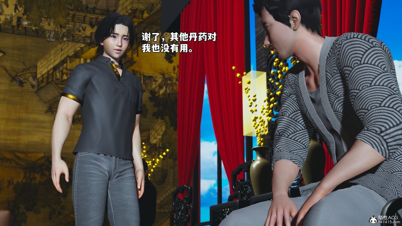 [3D]我成瞭大反派_第二季第80話