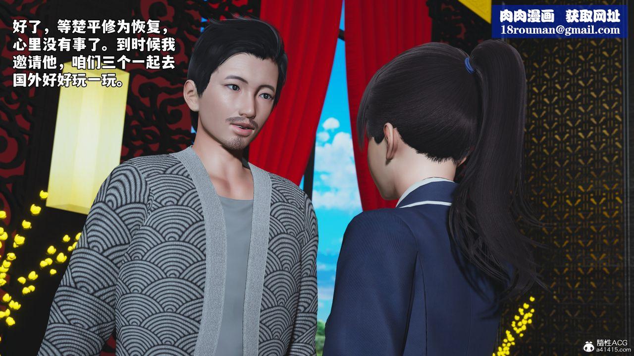 [3D]我成瞭大反派_第二季第81話