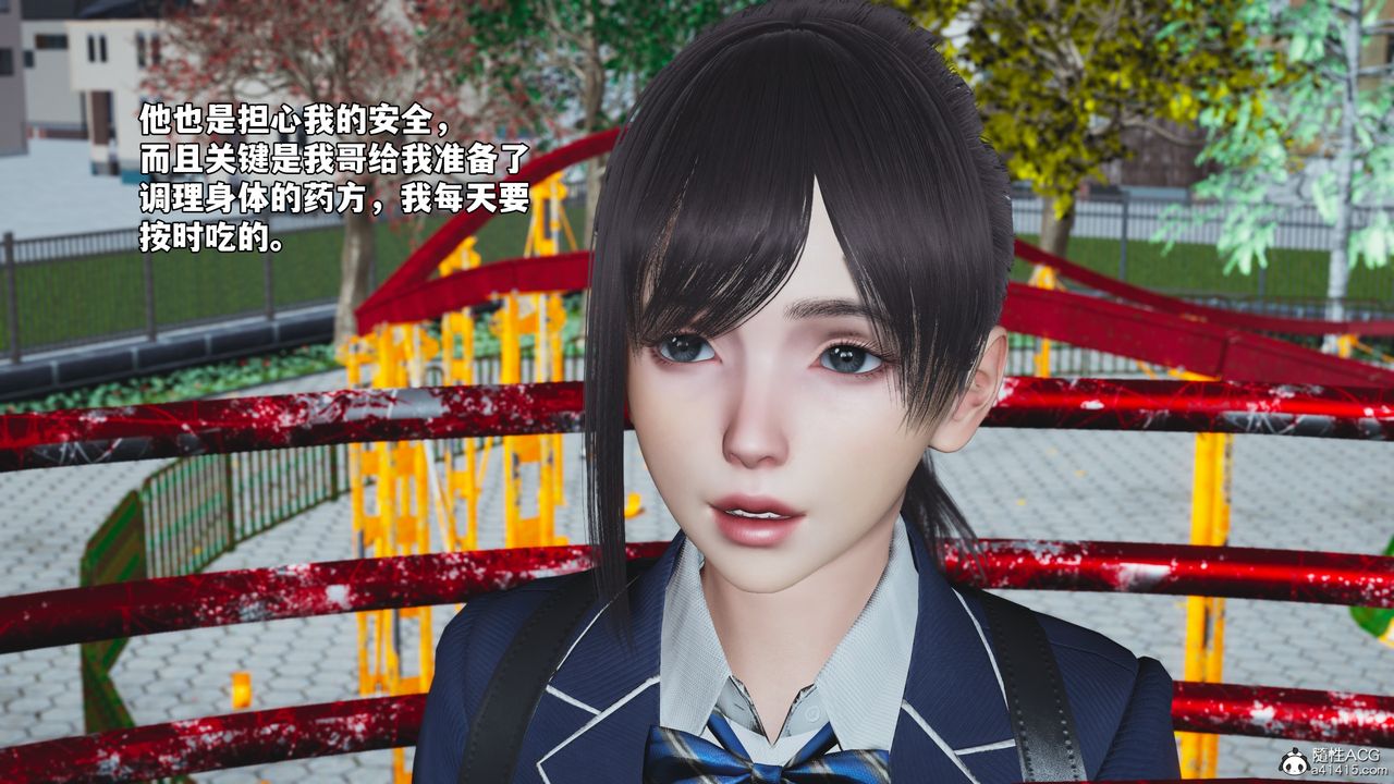 [3D]我成瞭大反派_第二季第81話