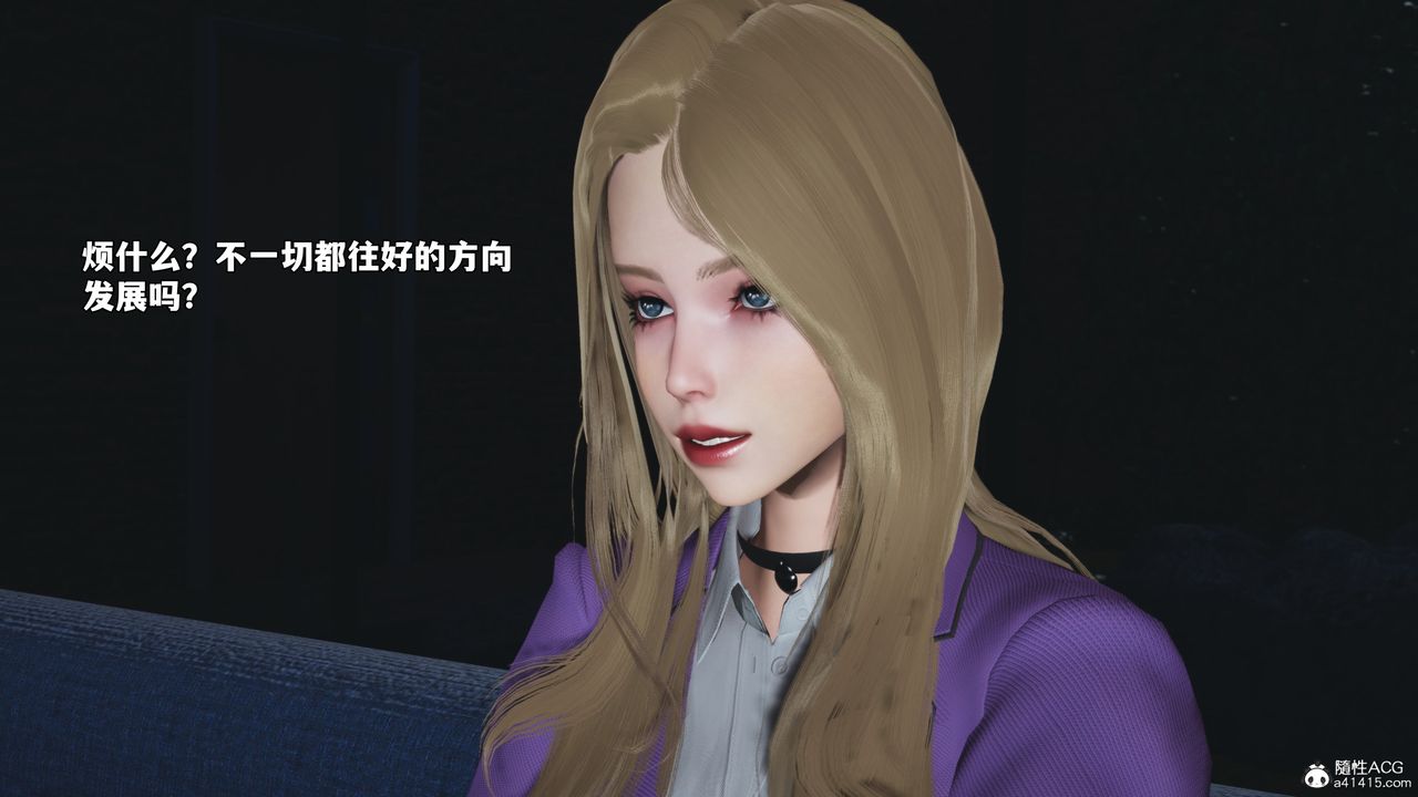 [3D]我成瞭大反派_第二季第81話