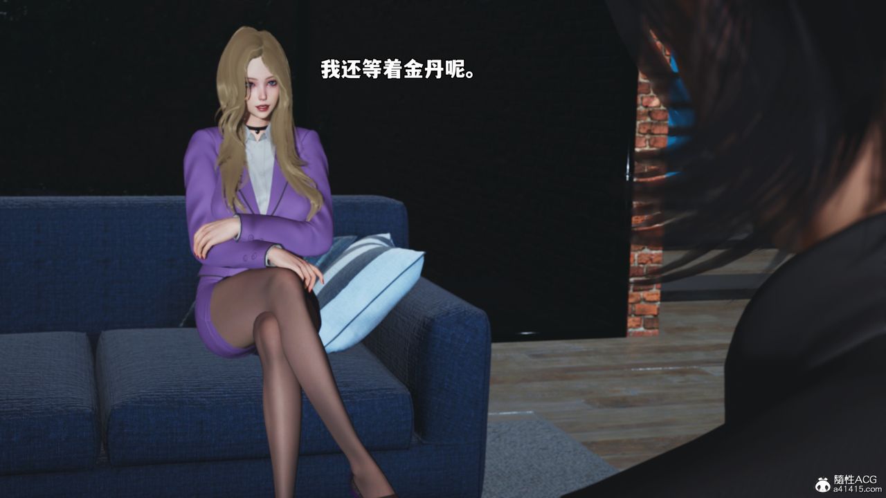 [3D]我成瞭大反派_第二季第81話