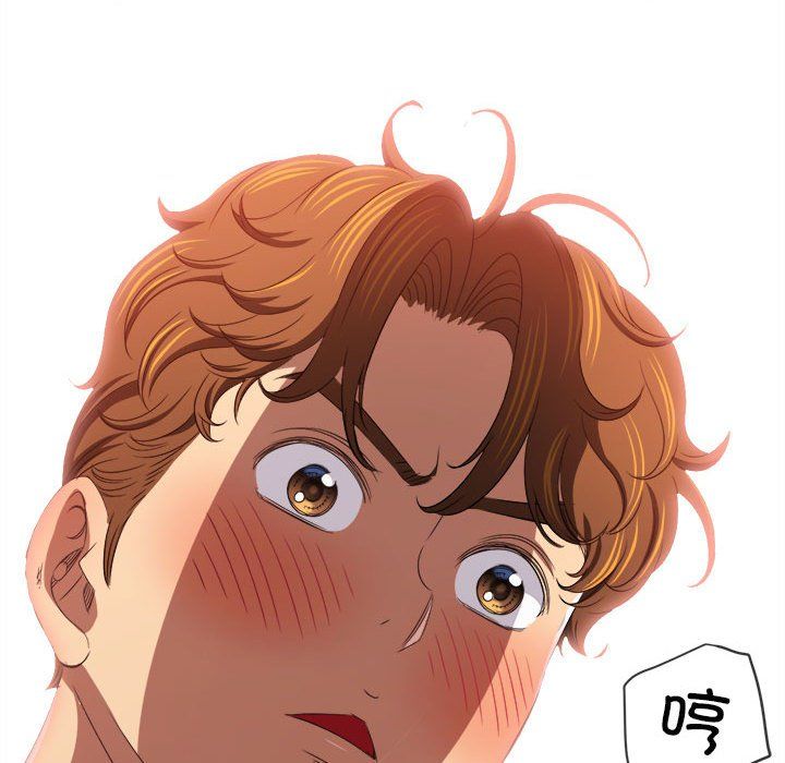 难缠小恶女第222話