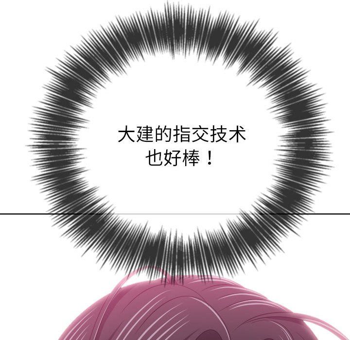 难缠小恶女第222話