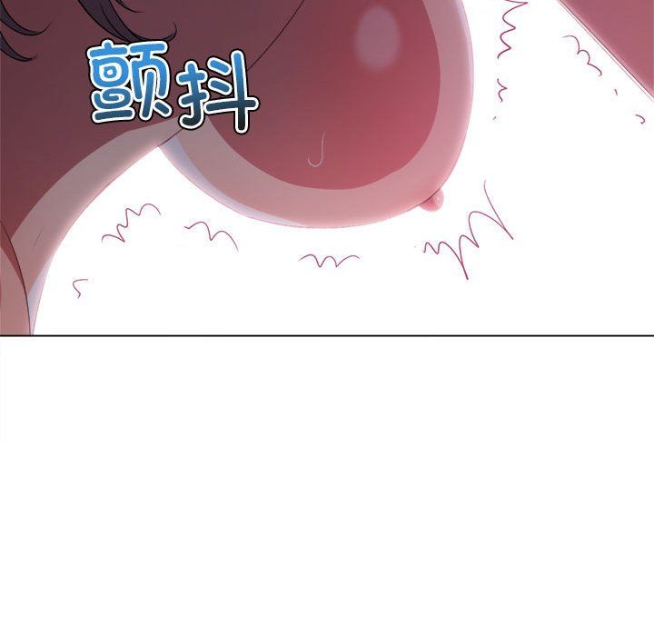 难缠小恶女第222話