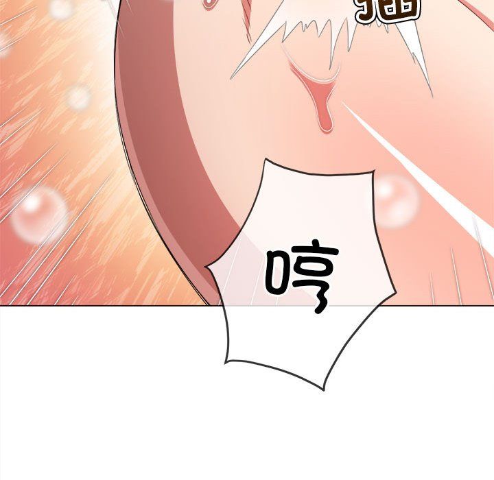 难缠小恶女第222話