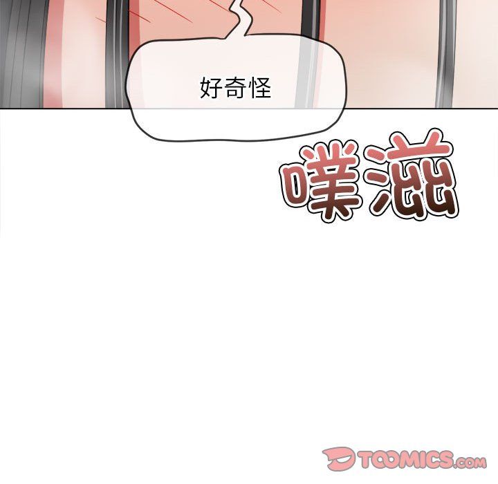 难缠小恶女第222話