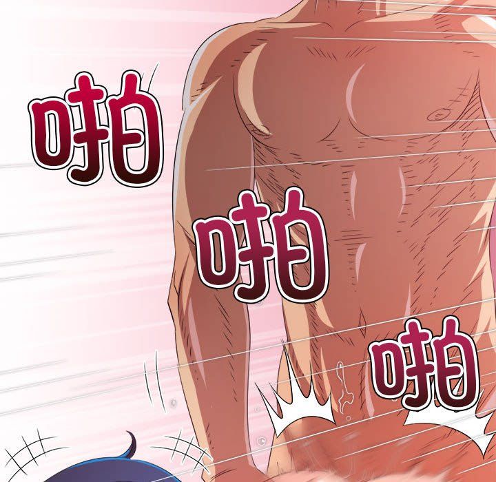 难缠小恶女第222話