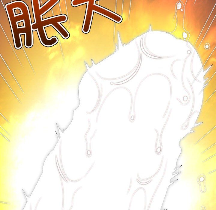 难缠小恶女第222話