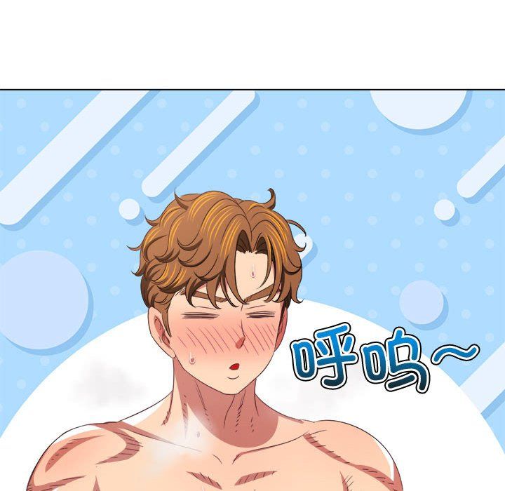 难缠小恶女第222話