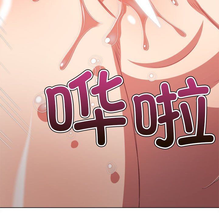 难缠小恶女第222話