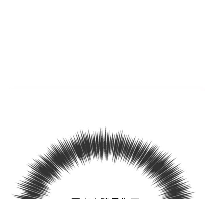 难缠小恶女第222話