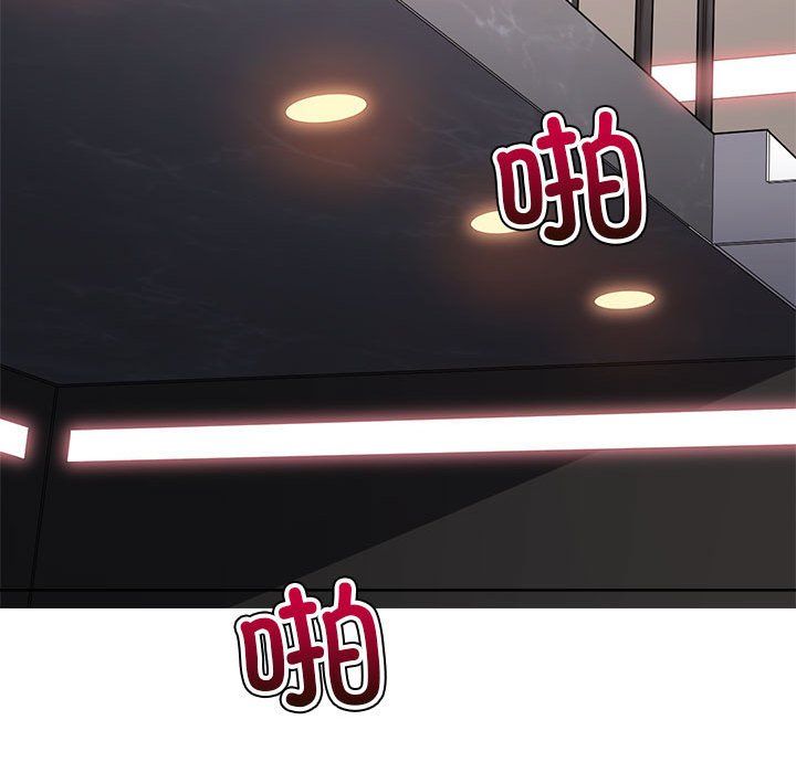 难缠小恶女第222話