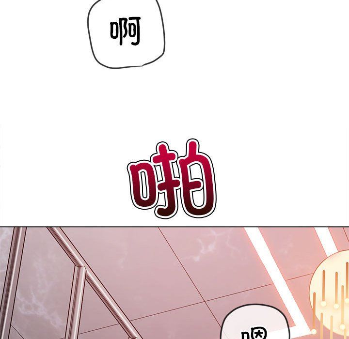 难缠小恶女第222話