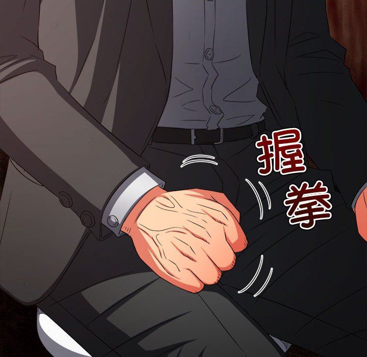 难缠小恶女第222話