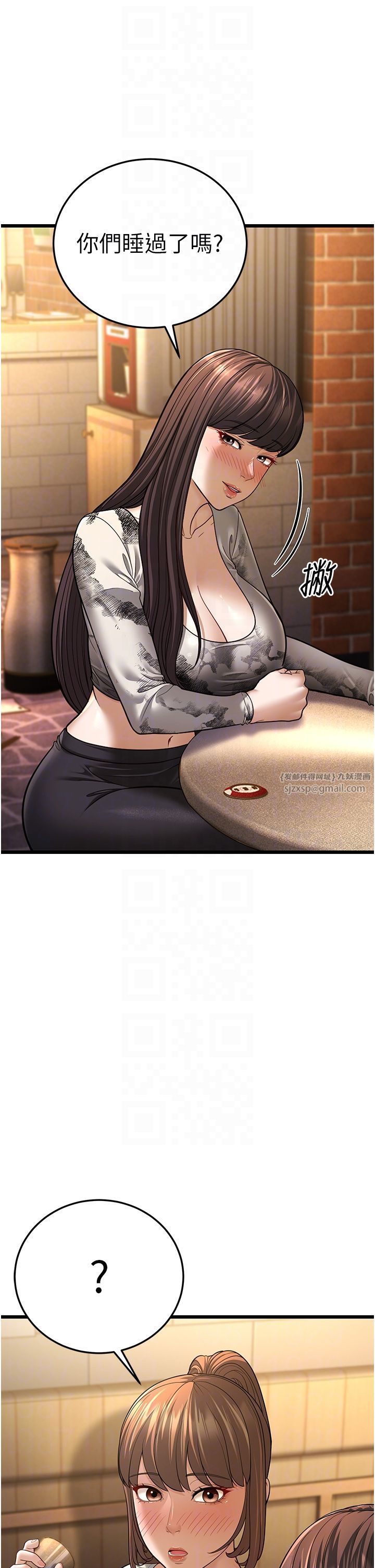 幼齿小阿姨第11話-兩個小穴我都要