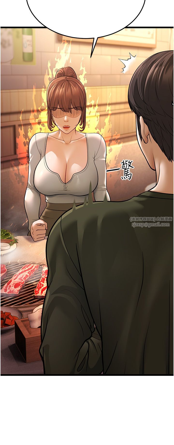 幼齿小阿姨第11話-兩個小穴我都要