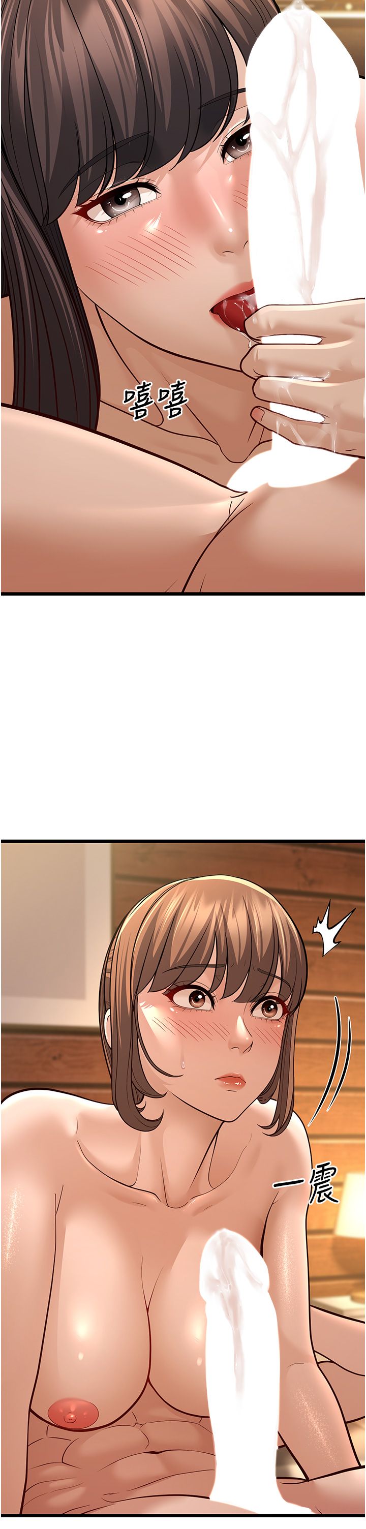 幼齿小阿姨第11話-兩個小穴我都要