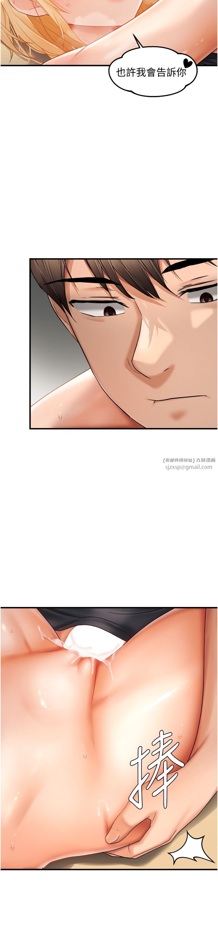 偏偏慾到妳第13話-變態姊姊的呻吟♡