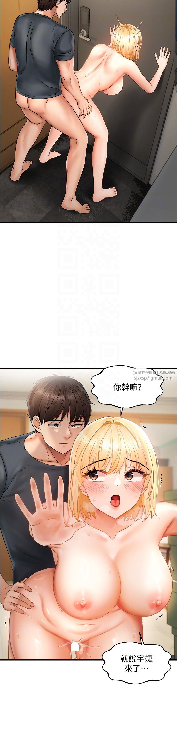 偏偏慾到妳第13話-變態姊姊的呻吟♡