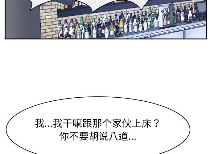 寻找初恋第20話