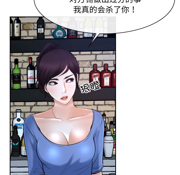 寻找初恋第20話