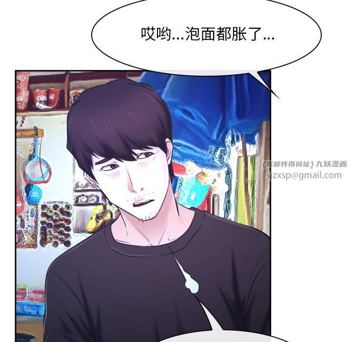 寻找初恋第20話