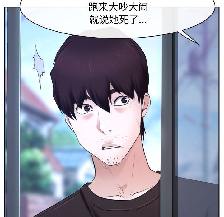 寻找初恋第20話