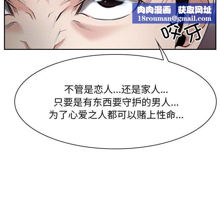 寻找初恋第20話