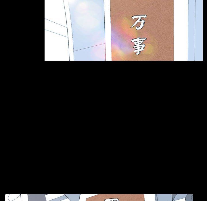 寻找初恋第20話