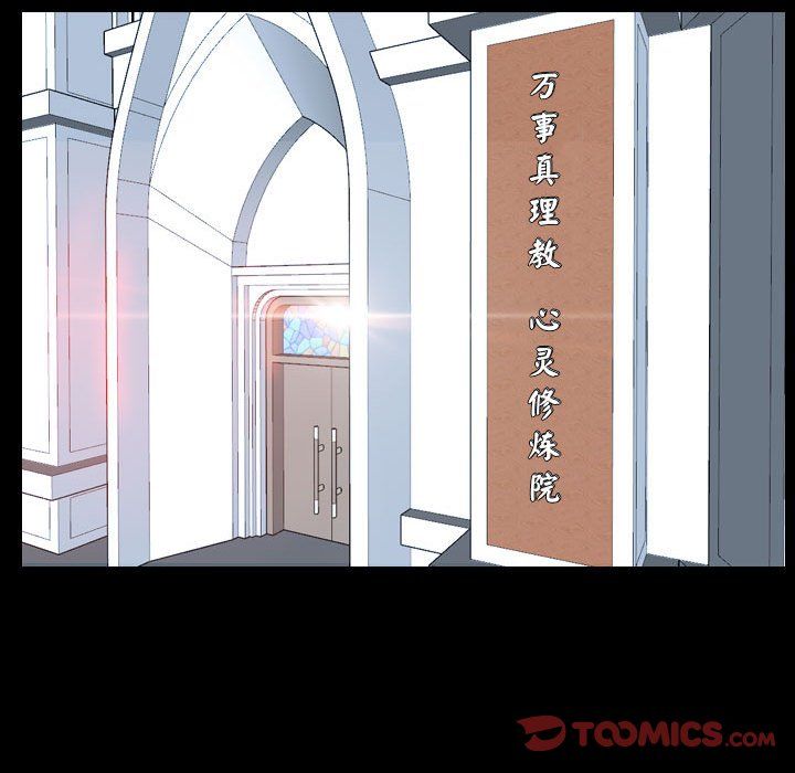 寻找初恋第20話