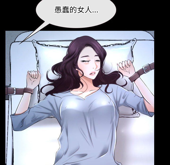 寻找初恋第20話