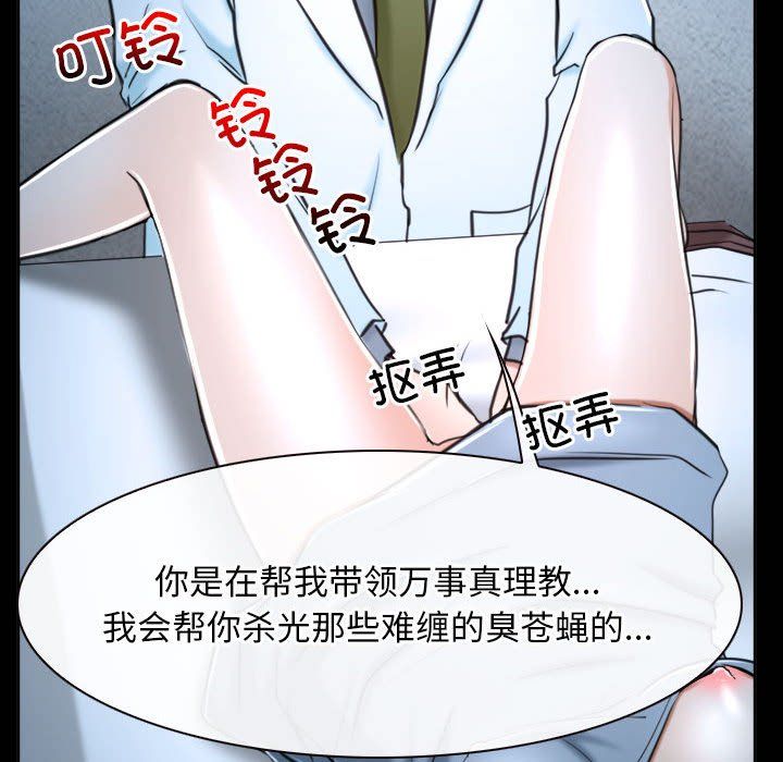 寻找初恋第20話